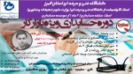 دوره آموزشی حسابداری  2