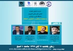 نشست اعضای اتحادیه
انجمن های علمی کامپیوتر
دانشگاه فنی و حرفه ای 
با معاونت فرهنگی و دانشجویی دانشگاه 2